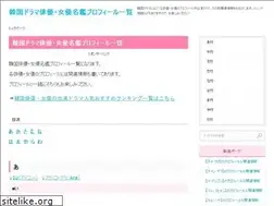 Sites similar to kankokuhaiyuujyoyuu.com