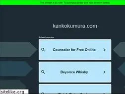 Sites similar to kankokumura.com