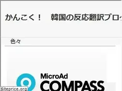 Sites similar to kankokunohannou.org