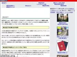 Sites similar to kankokuryugaku.com