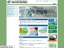 Sites similar to kankokyo.or.jp