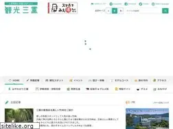 Sites similar to kankomie.or.jp