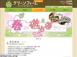 Sites similar to kankonogyo-park.jp