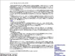 Sites similar to kankonsousaisenkasub1.info