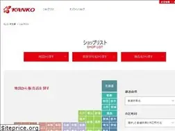 Sites similar to kankoshop.com