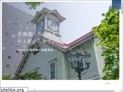 Sites similar to kankou-bussan.co.jp