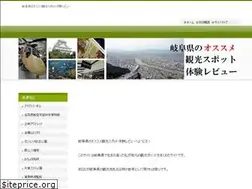 Sites similar to kankou-gifu.info