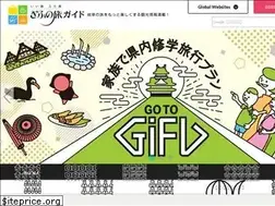 Sites similar to kankou-gifu.jp