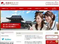 Sites similar to kankou-guide.jp