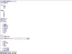Sites similar to kankou-hitachi.jp