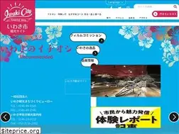 Sites similar to kankou-iwaki.or.jp