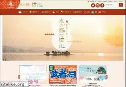 Sites similar to kankou-matsue.jp