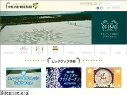 Sites similar to kankou-nakasatsunai.com