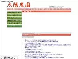 Sites similar to kankou-nouen.com