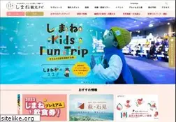 Sites similar to kankou-shimane.com