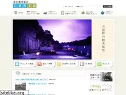 Sites similar to kankou-shinji.jp