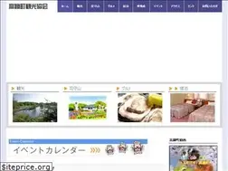 Sites similar to kankou-takanabe.com