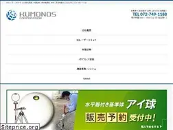 Sites similar to kankou.co.jp