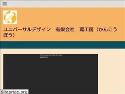 Sites similar to kankoubou.com