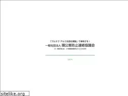 Sites similar to kankoubou.jp