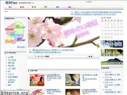 Sites similar to kankoufan.com