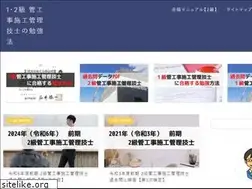 Sites similar to kankouji-sekou.com
