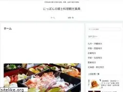 Sites similar to kankoujp.com