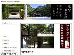 Sites similar to kankoumeisho.com