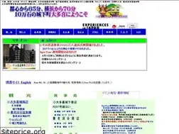 Sites similar to kankouotaki.com