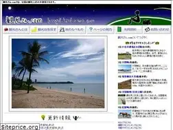 Sites similar to kankousan.com