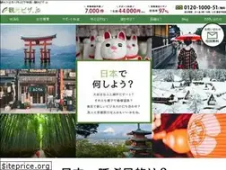 Sites similar to kankouvisa.jp
