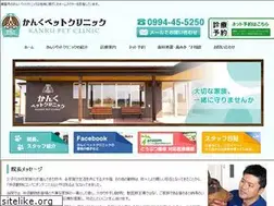 Sites similar to kanku-pc.com