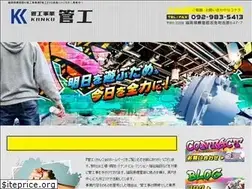 Sites similar to kanku47.com