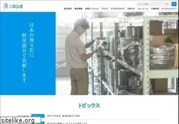 Sites similar to kankuma.co.jp