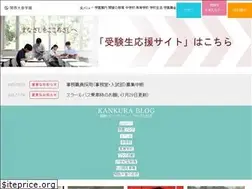 Sites similar to kankura.jp