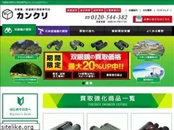 Sites similar to kankuri-kaitori.com