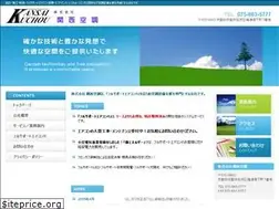 Sites similar to kankuu.co.jp