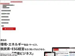 Sites similar to kankyo-business.biz
