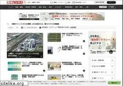 Sites similar to kankyo-business.jp