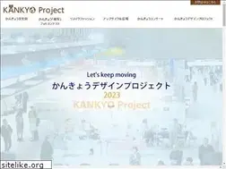 Sites similar to kankyo-design.org