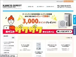 Sites similar to kankyo-direct.net