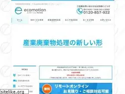 Sites similar to kankyo-ecomotion.co.jp