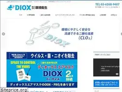 Sites similar to kankyo-eisei.com