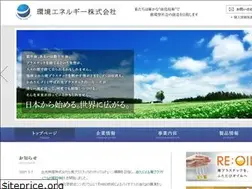 Sites similar to kankyo-energy.jp