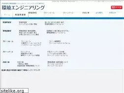 Sites similar to kankyo-eng.jp