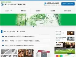 Sites similar to kankyo-fuji.com