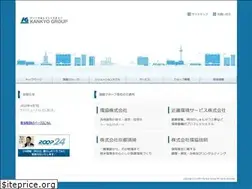 Sites similar to kankyo-g.co.jp