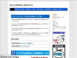 Sites similar to kankyo-giken.net