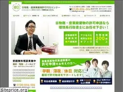 Sites similar to kankyo-gyosei.com