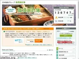 Sites similar to kankyo-kakeibo.jp